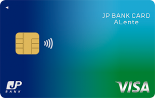 JP BANK Card ALenteの申し込み方法と手順ガイドクレジットカード申請攻略