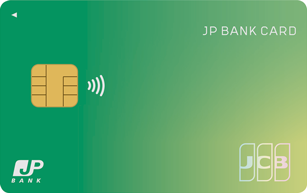 JP BANK Card Ippan Cardの申し込み方法 – クレジットカード取得ガイド